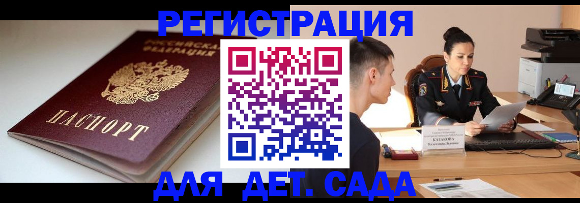 форма 3 в Чегеме